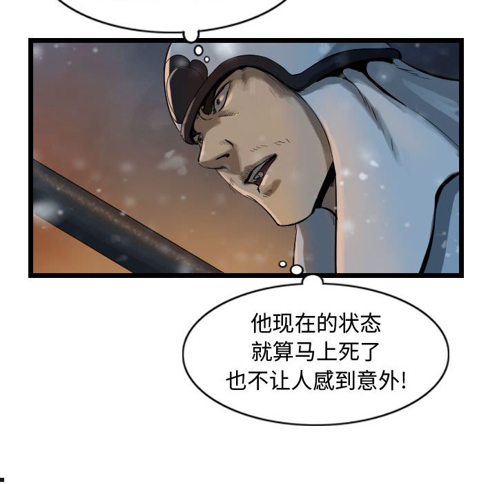 第64话 6419
