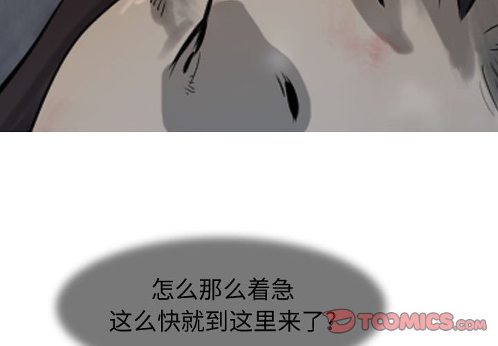第64话 642