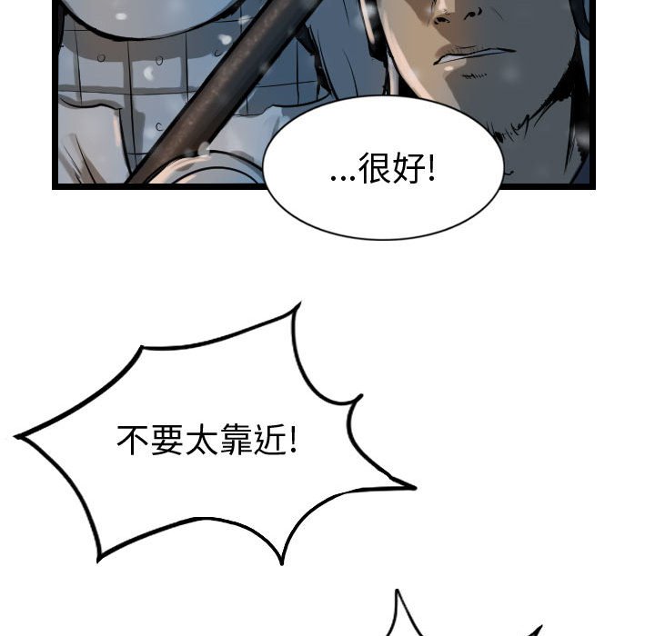 第64话 6428