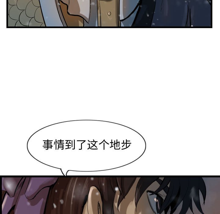 第64话 6440