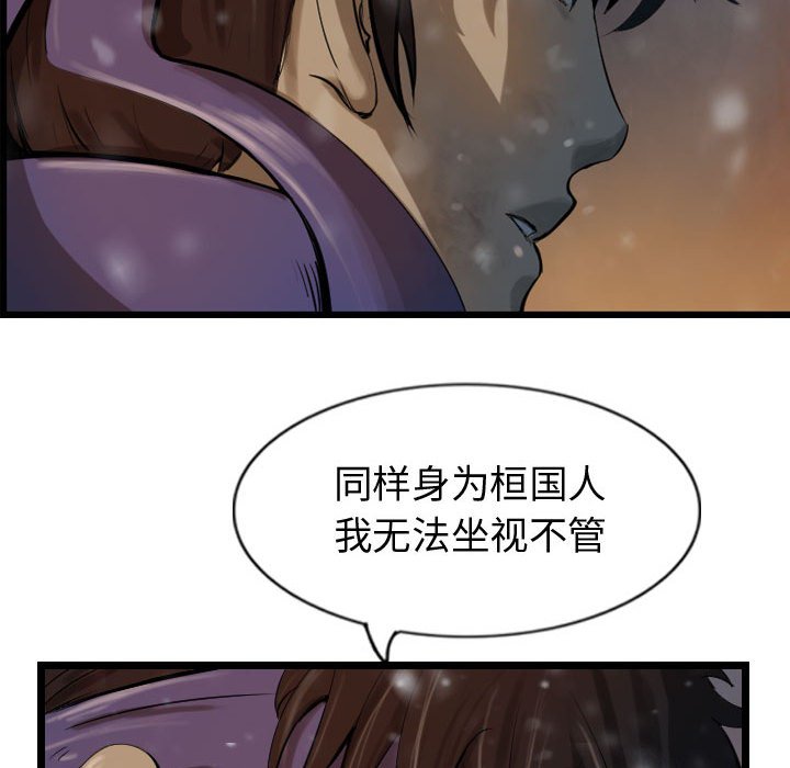 第64话 6441