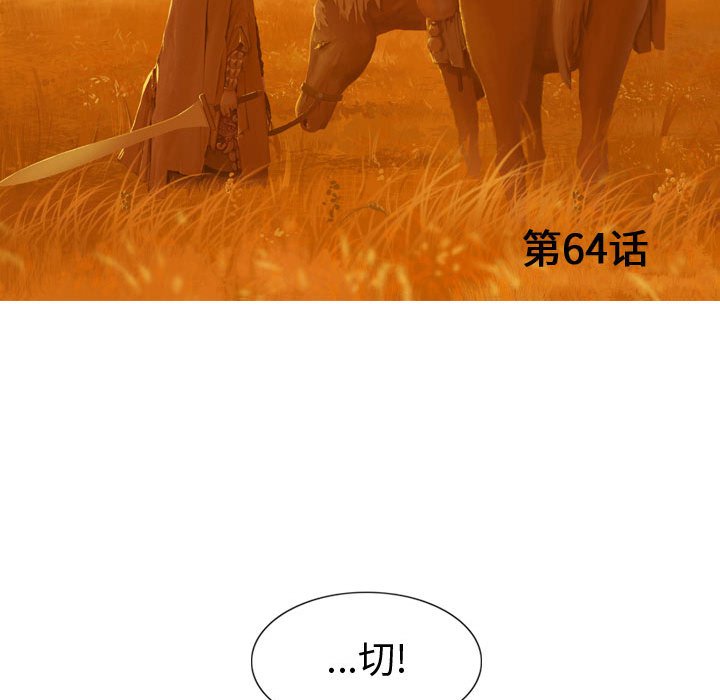第64话 6450