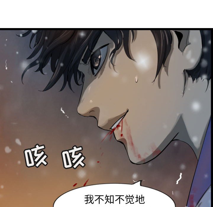 第64话 6453
