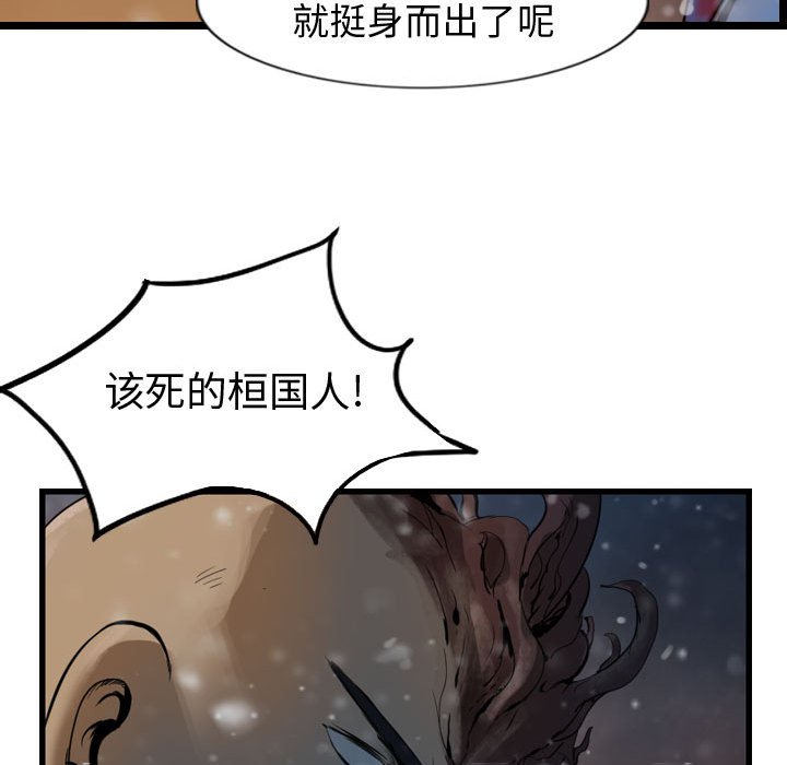 第64话 6454