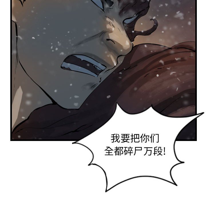 第64话 6455