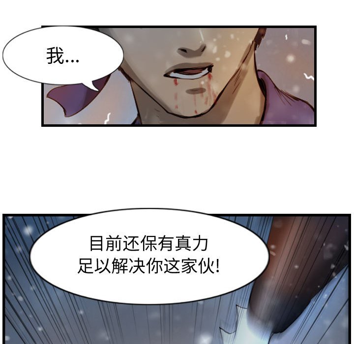 第64话 6456