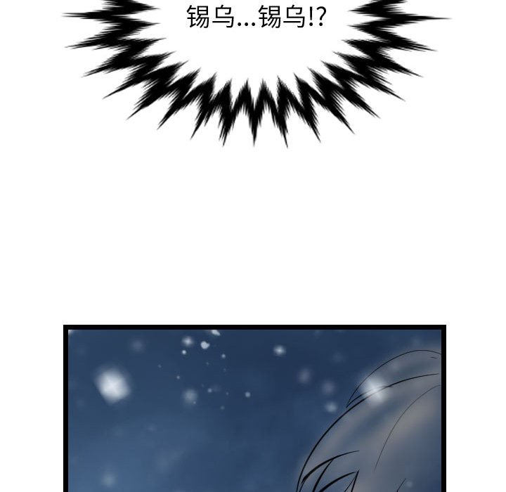 第64话 646