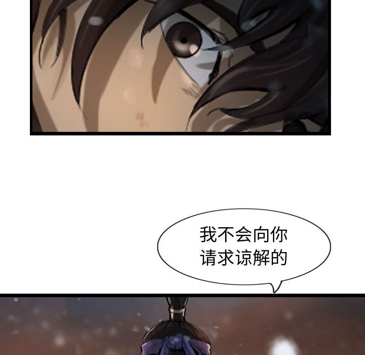 第64话 6463