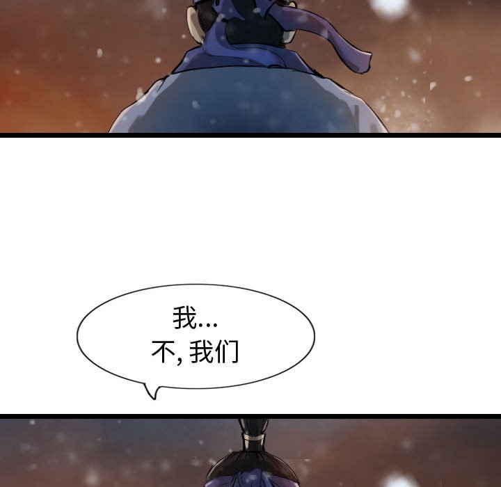 第64话 6464