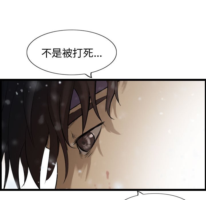第64话 6468