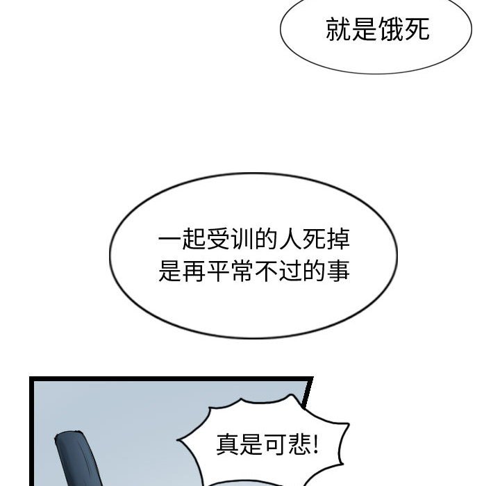 第64话 6469