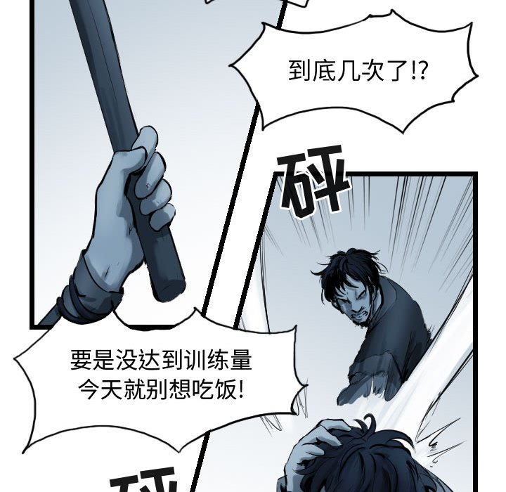 第64话 6470