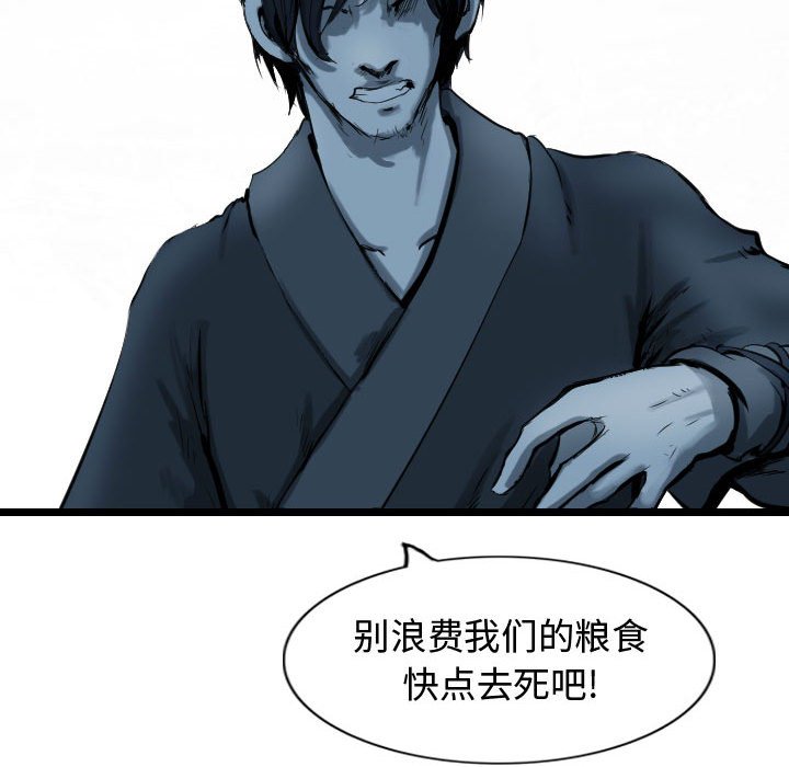 第64话 6473
