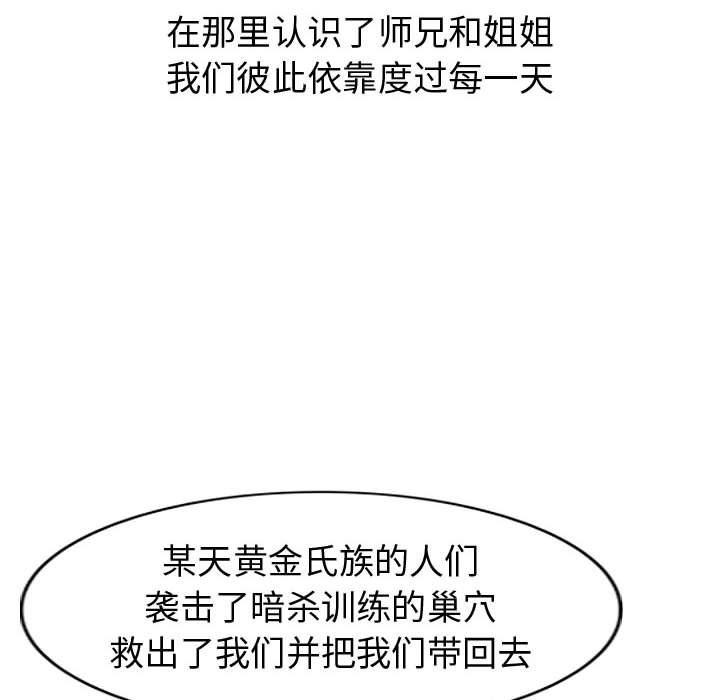 第64话 6475