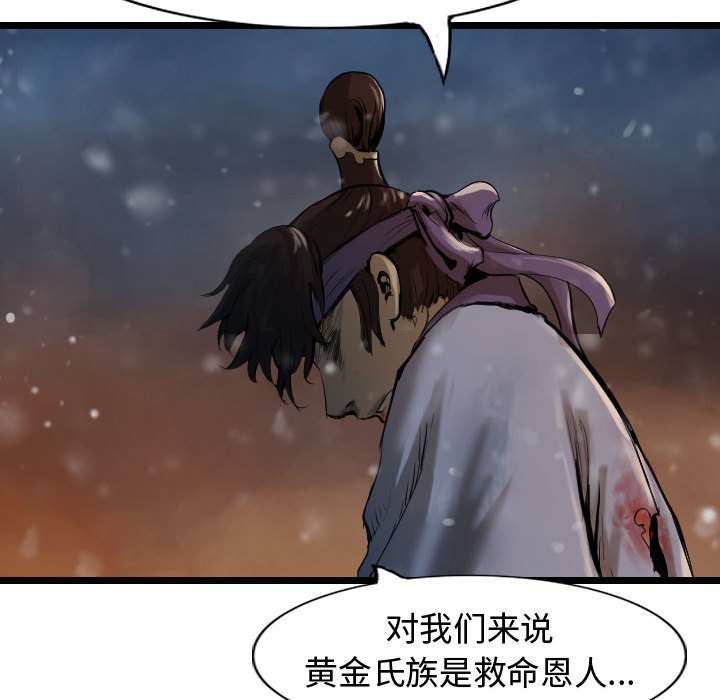 第64话 6476