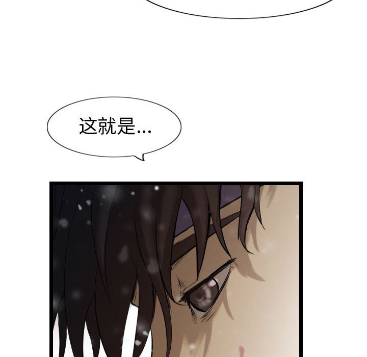 第64话 6477