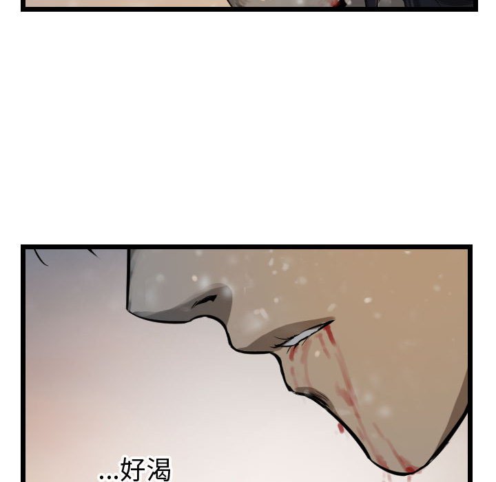 第64话 6479