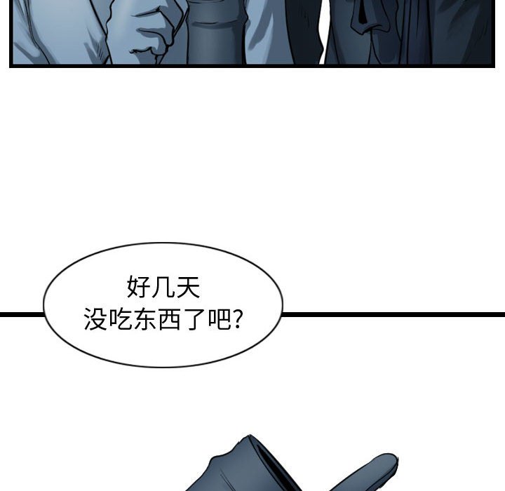 第64话 6487