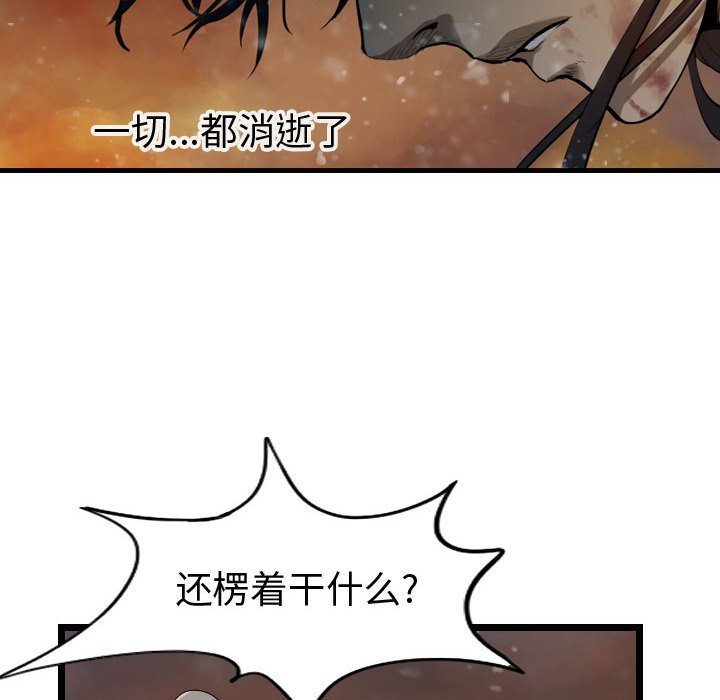 第64话 6495