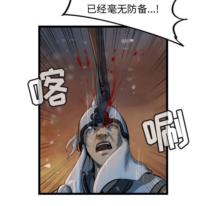第64话 6497