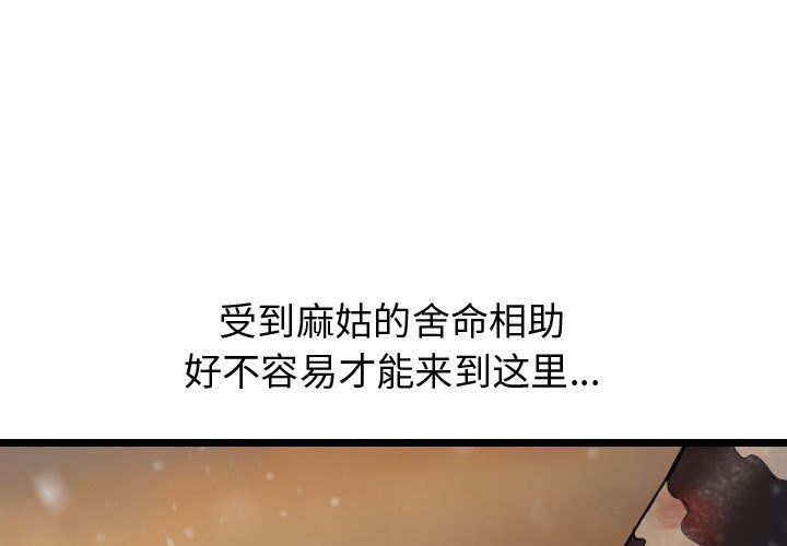第65话 650