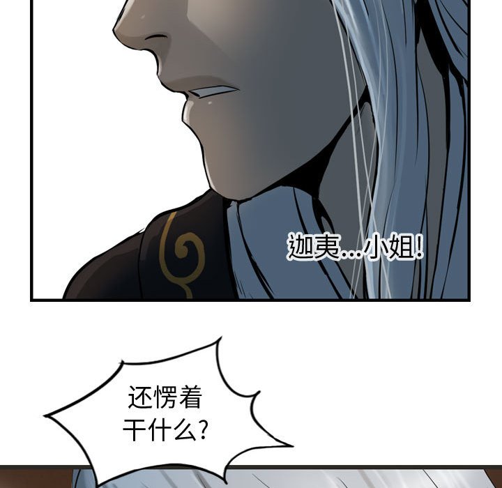第65话 65101