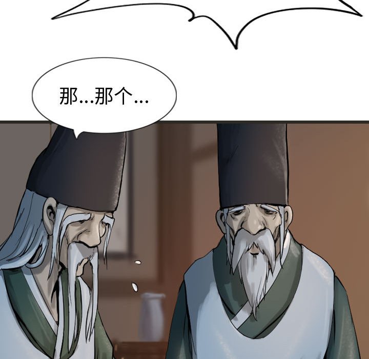 第65话 65103