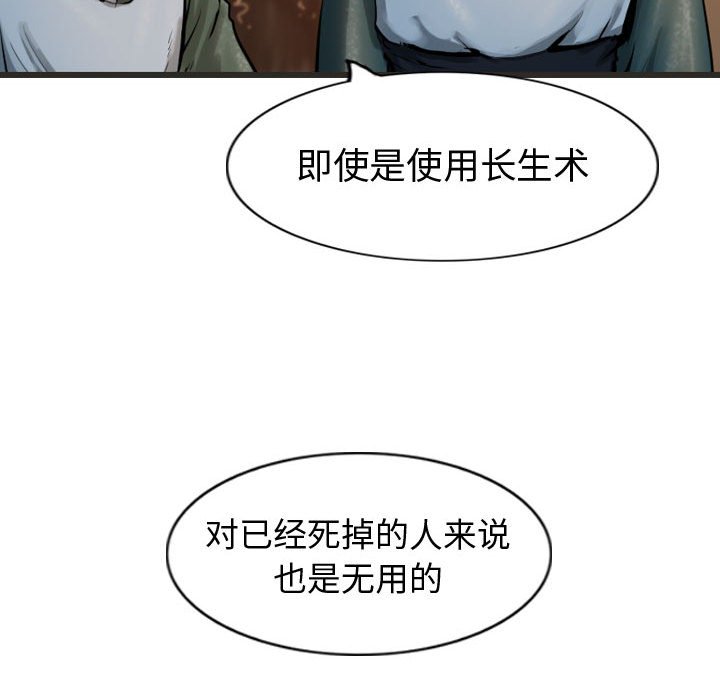 第65话 65104