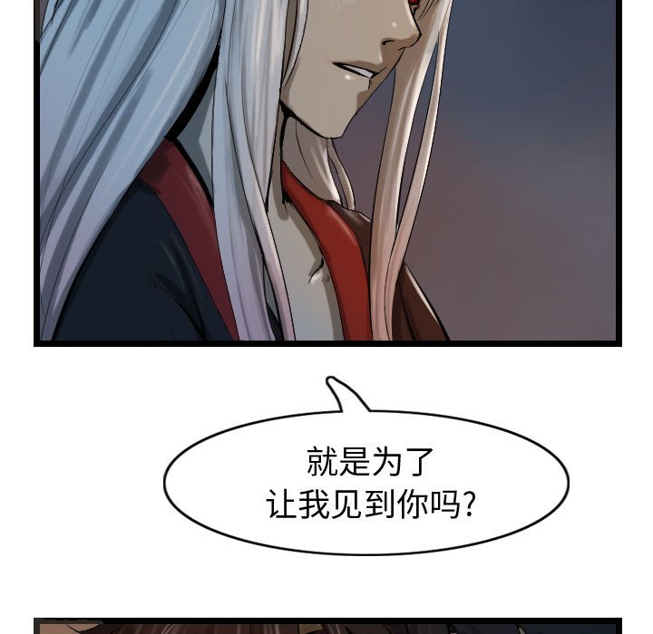 第65话 6511