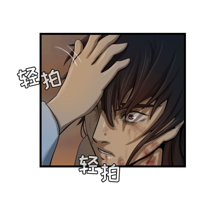 第65话 6516