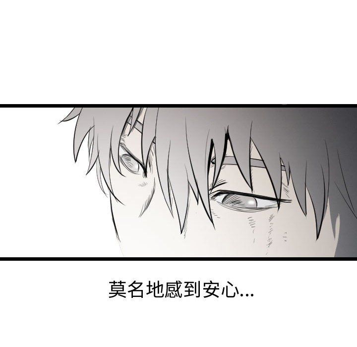 第65话 6518