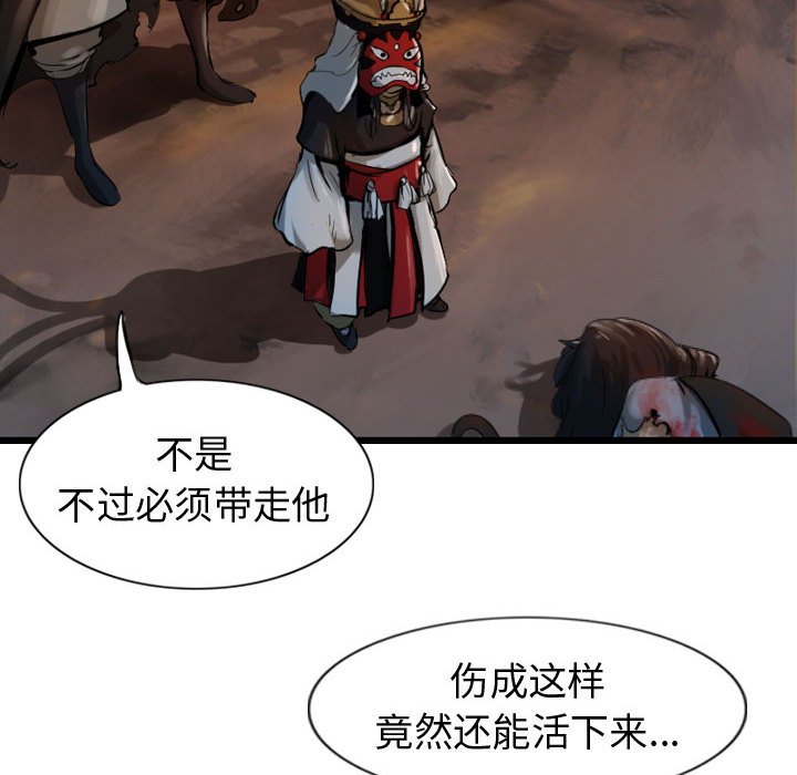 第65话 6520