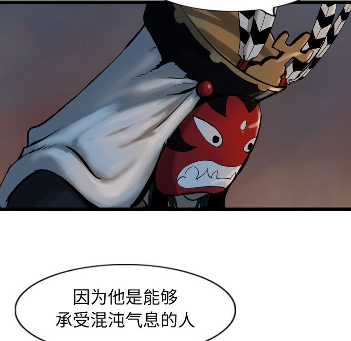 第65话 6521