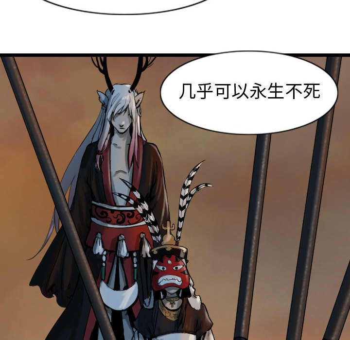 第65话 6522