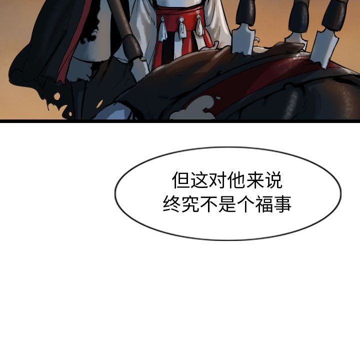第65话 6523