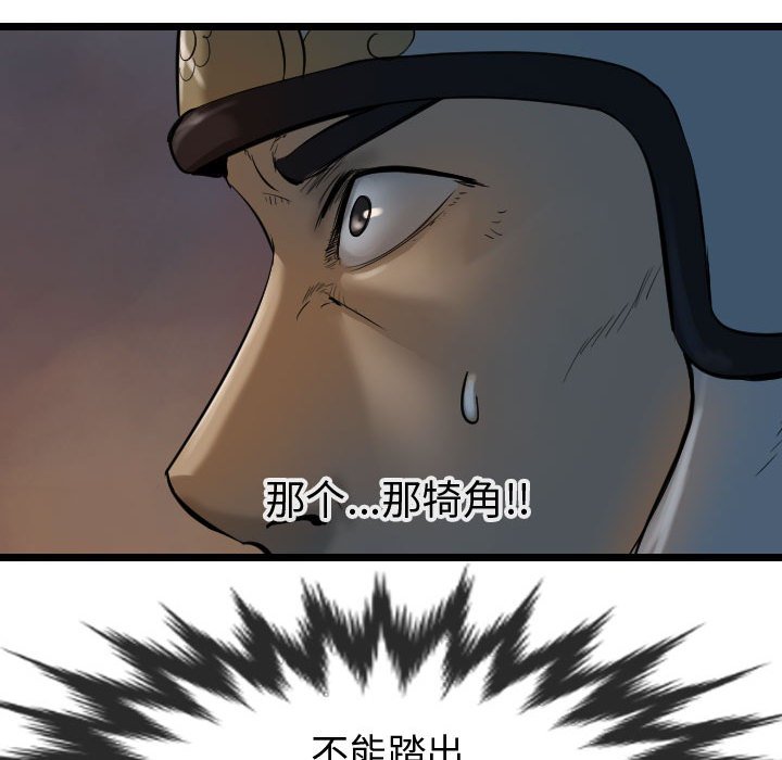 第65话 6524