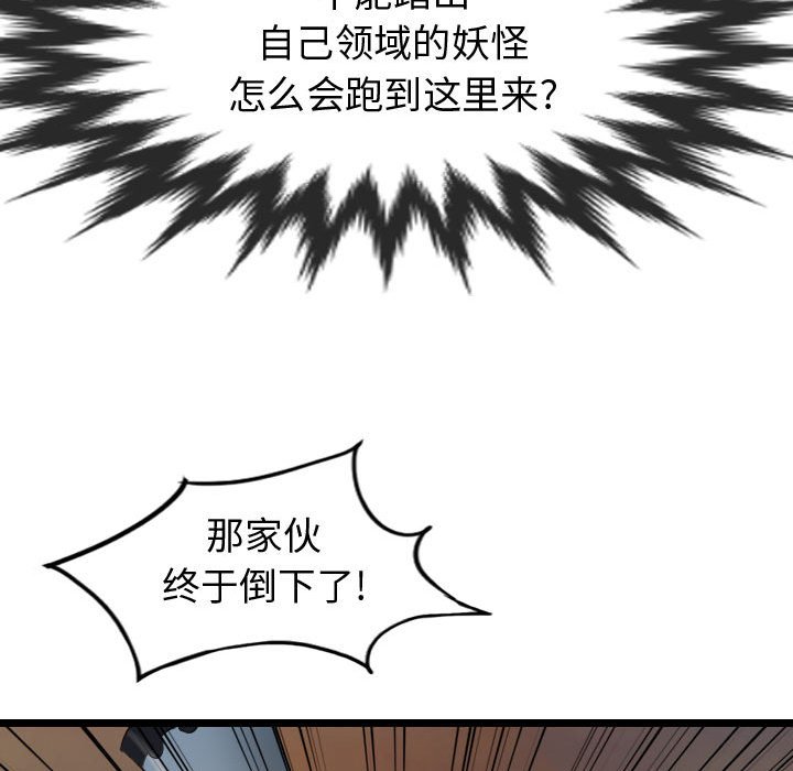 第65话 6525