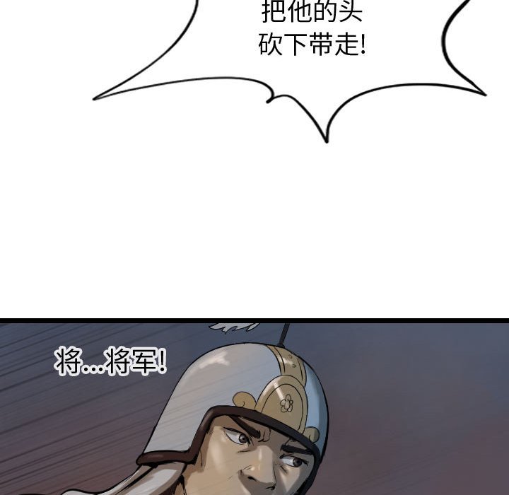 第65话 6527
