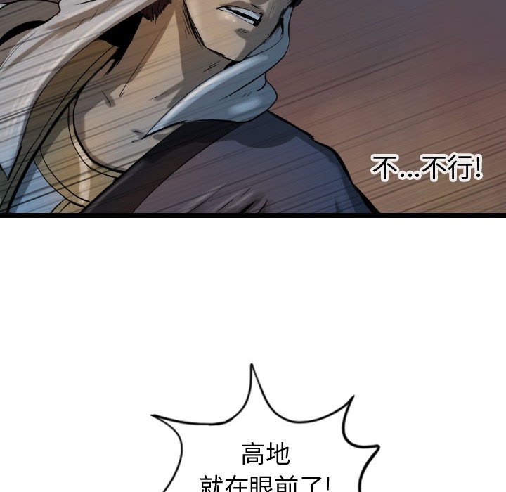 第65话 6528