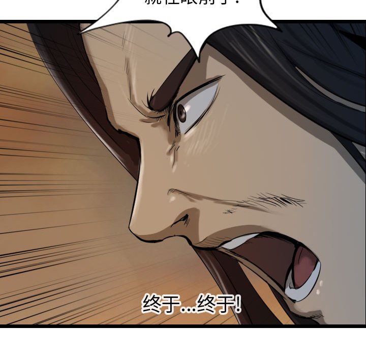 第65话 6529