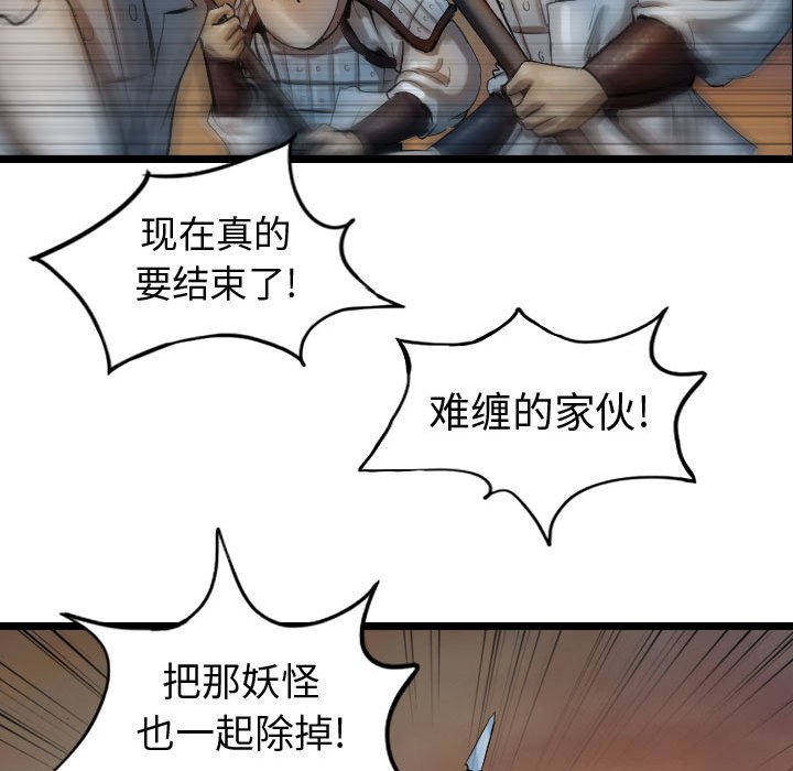 第65话 6531