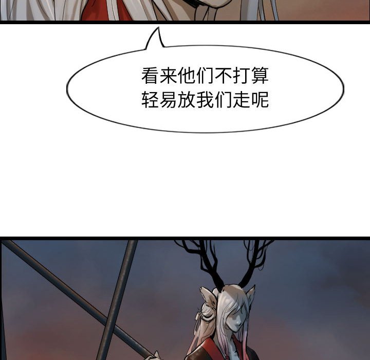 第65话 6534