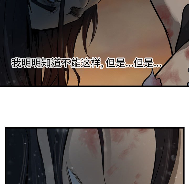 第65话 654