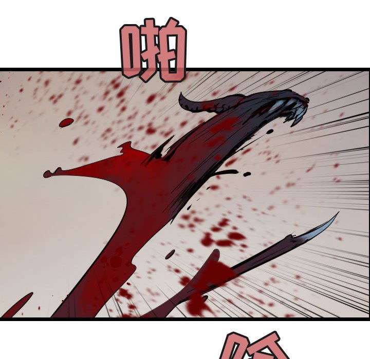 第65话 6541