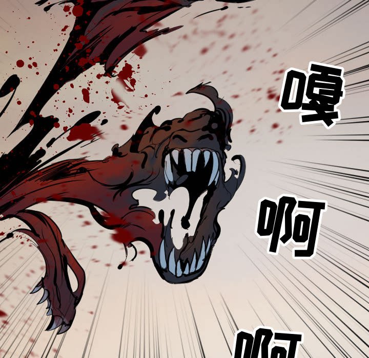 第65话 6543