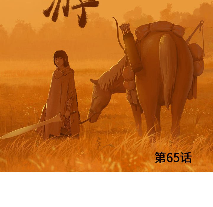 第65话 6549
