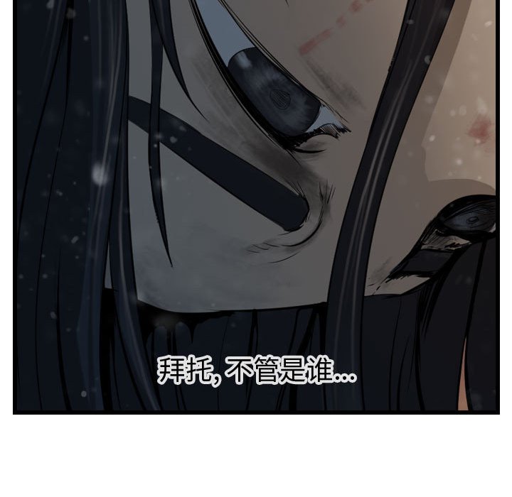 第65话 655