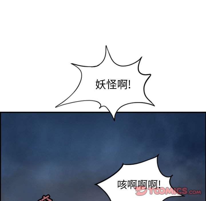 第65话 6550