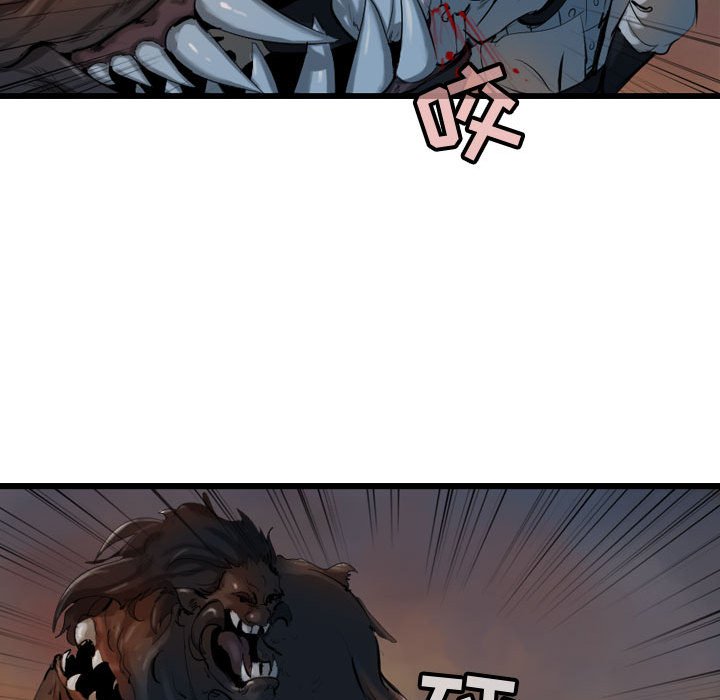 第65话 6553