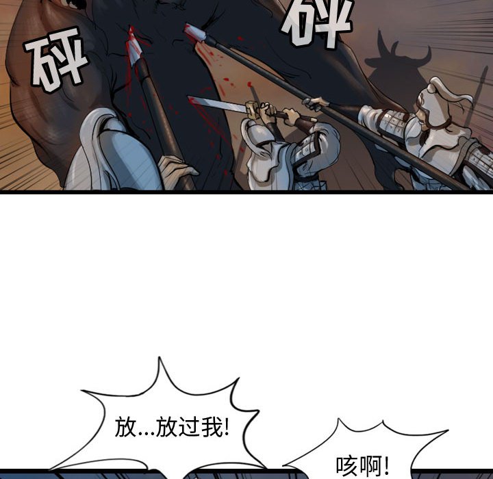 第65话 6554